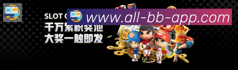 App功能展示图
