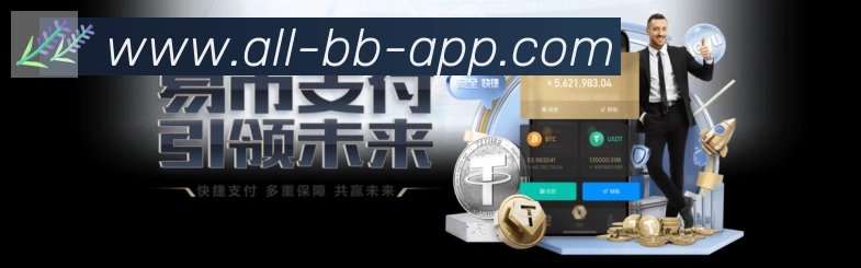 赛事专题整合